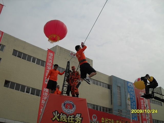 8824dc3280debc491b839eed729c0883_20091106171700430712.jpg