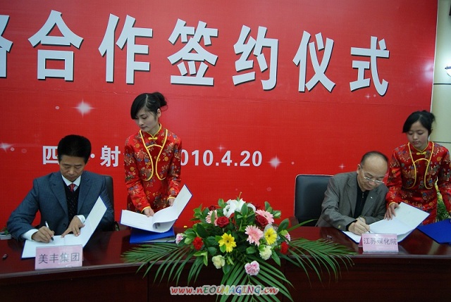 494cb10191dabe6dd305d847d5ee2884_20100421174245997909.jpg