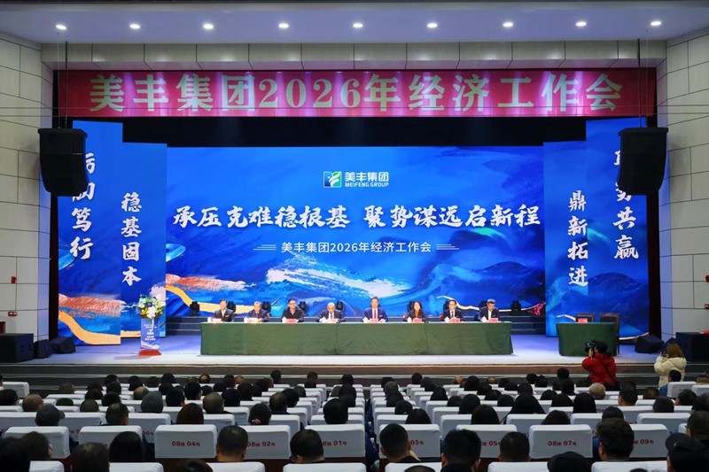微信图片_20260129085728_2278_202.jpg