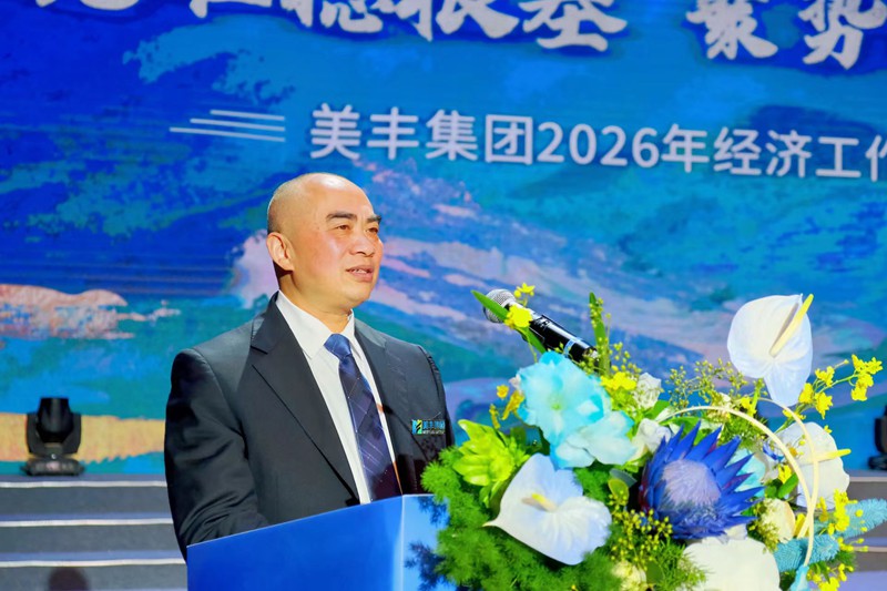 微信图片_20260129085628_2253_202.jpg