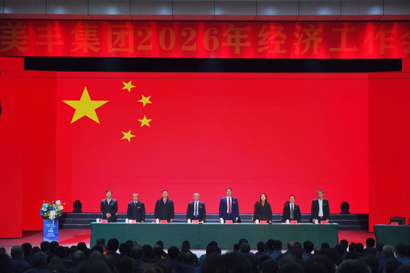 微信图片_20260129085656_2272_202.jpg