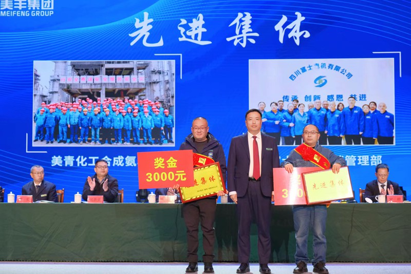 集体.jpg