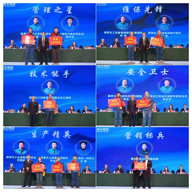 先进个人.jpg