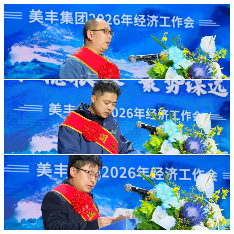 先进个人讲话.jpg