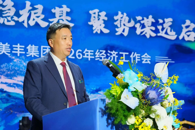 微信图片_20260129085633_2257_202.jpg